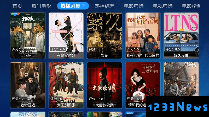 宝盒app官方下载