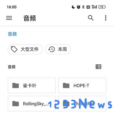 特效变音魔术师怎么导入音频
