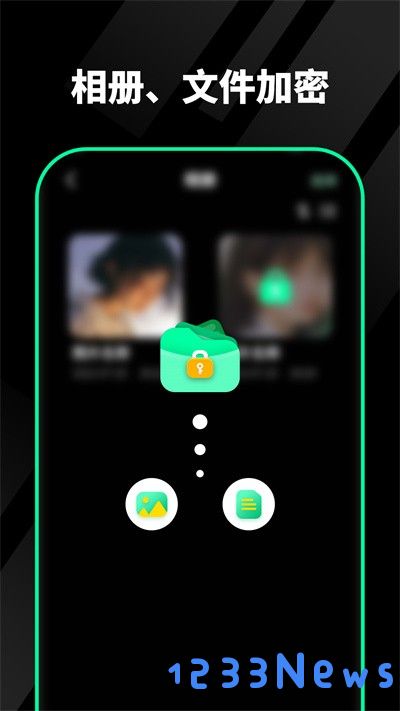 千锁相册app下载安装