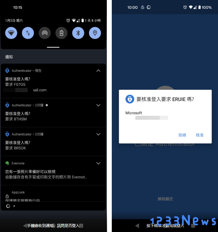 微软两步验证怎么弄