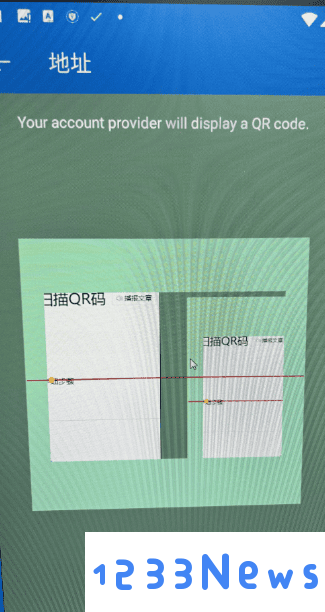 authenticator如何扫码