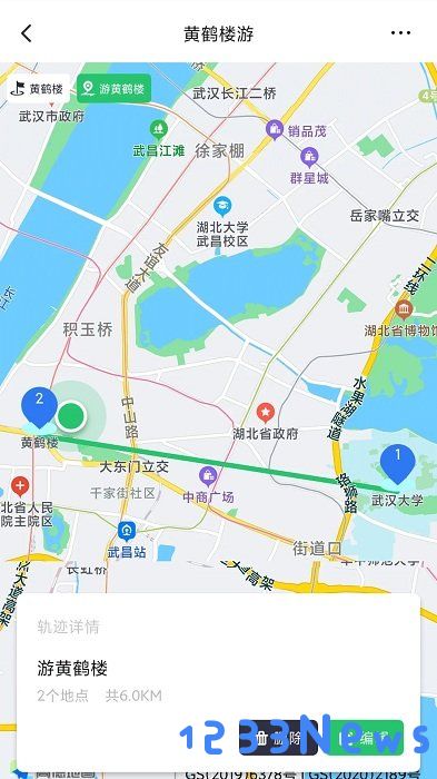 模拟位置app下载