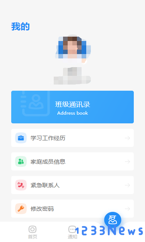 cafs研究生官方下载