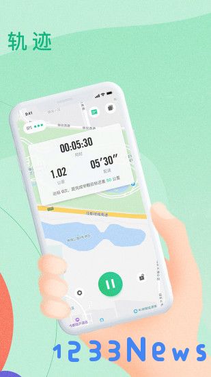 宥马运动app下载