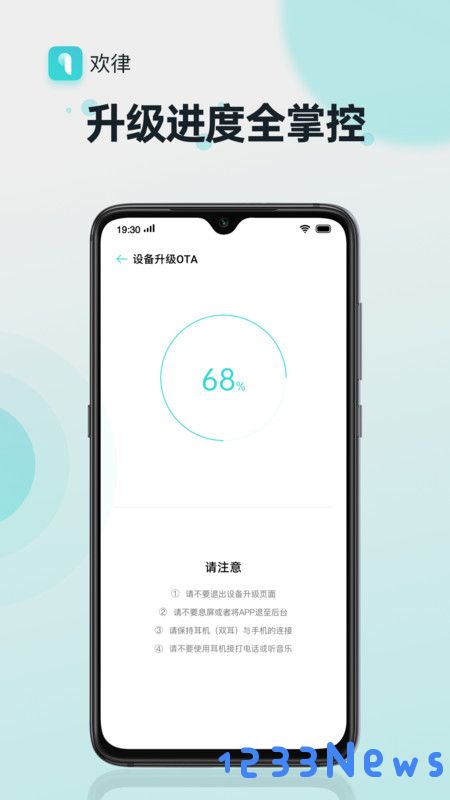 oppo蓝牙耳机配套软件