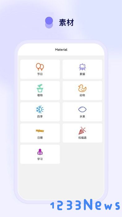 funnyprint官方下载