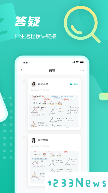 伯索app下载