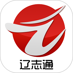 辽志通官方版