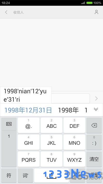 手心输入法app官方下载
