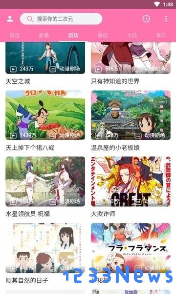 pilipili噼哩噼哩app下载