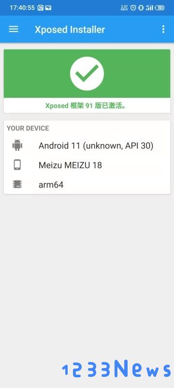virtualxposed32位优化版下载