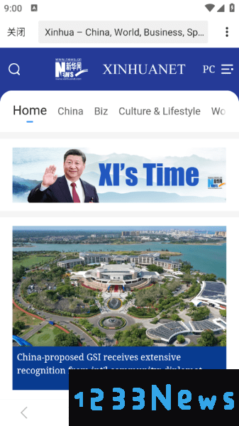 彩云小译怎么翻译网页教程