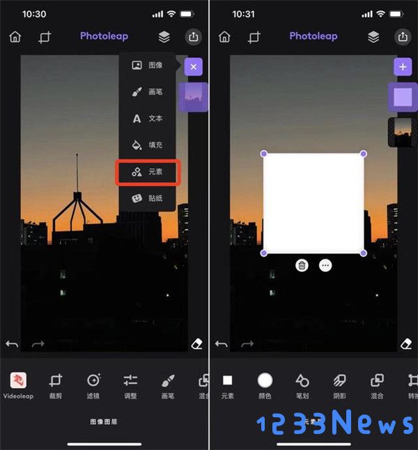 photoleap遮罩方法
