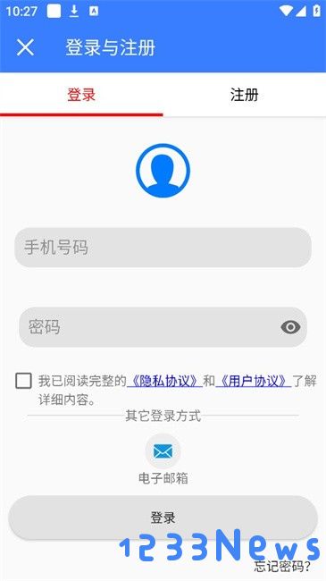 手机远程协助控制app