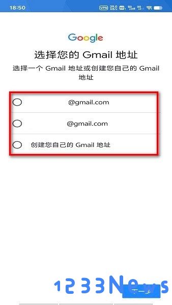 谷歌商店使用教程