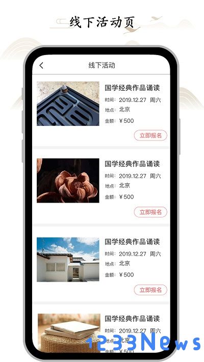 虚空济软件下载