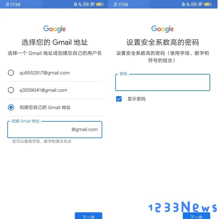谷歌应用商店怎么注册使用