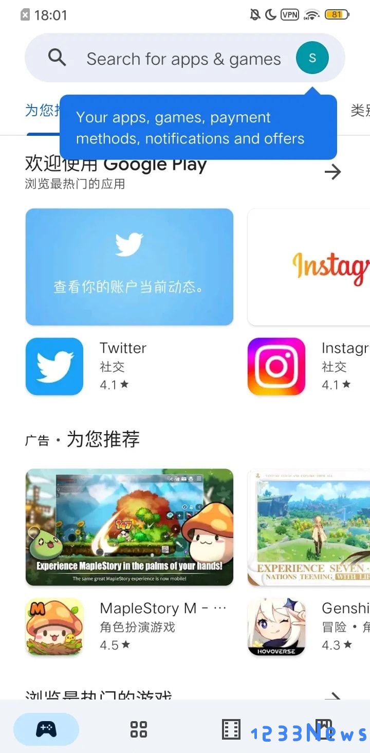 谷歌应用商店怎么注册使用