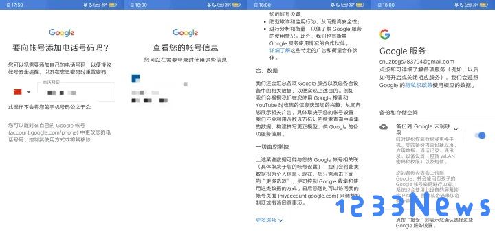 谷歌应用商店怎么注册使用