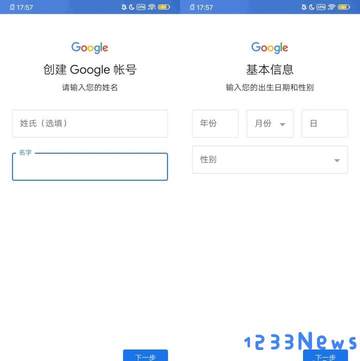 谷歌应用商店怎么注册使用