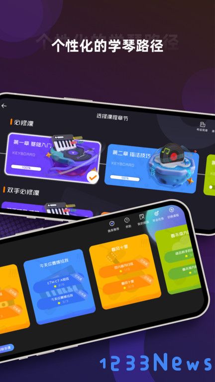 音悦cp下载软件