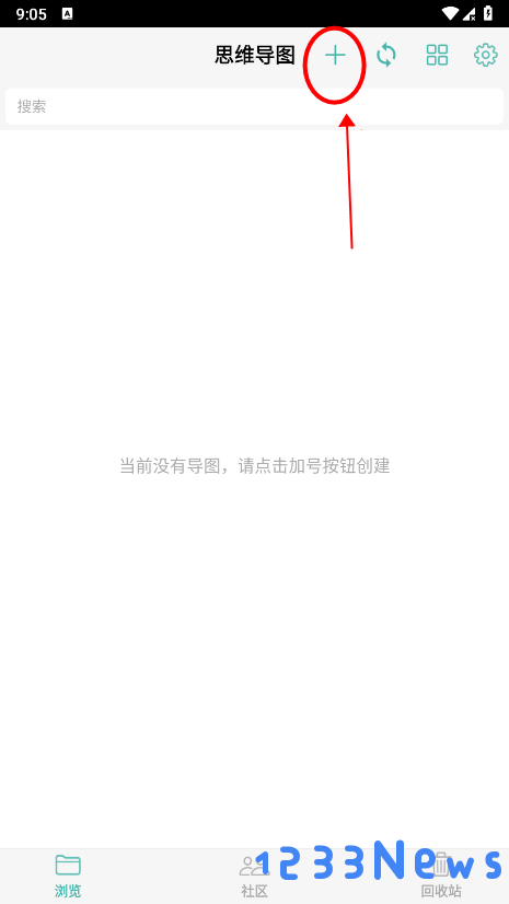 思维导图怎么制作