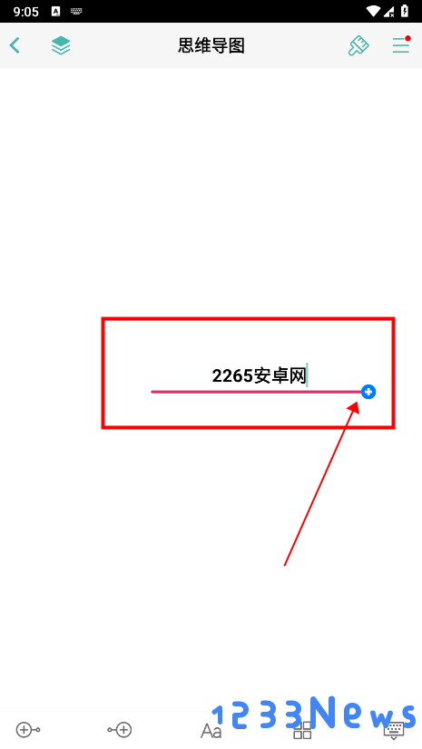 思维导图怎么制作