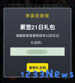 一号玩家app使用教程