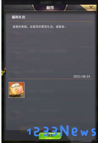 一号玩家app使用教程