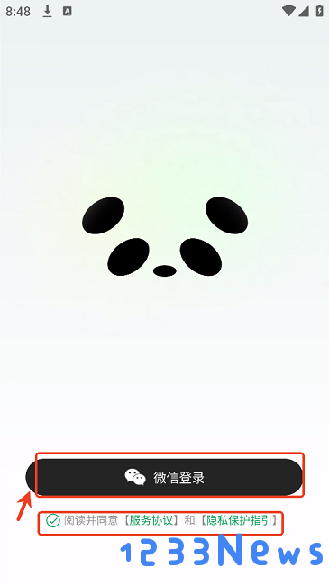 腾讯ima人工智能app