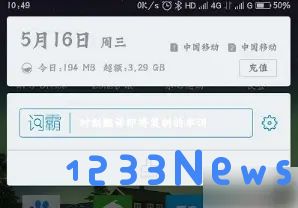 金山词霸怎么开启屏幕取词功能教程