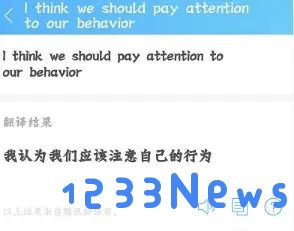 金山词霸怎么开启屏幕取词功能教程