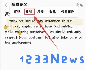 金山词霸怎么开启屏幕取词功能教程
