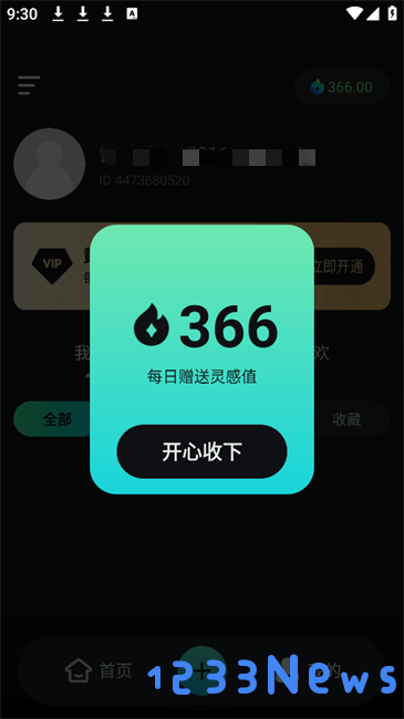 可灵ai官方最新版