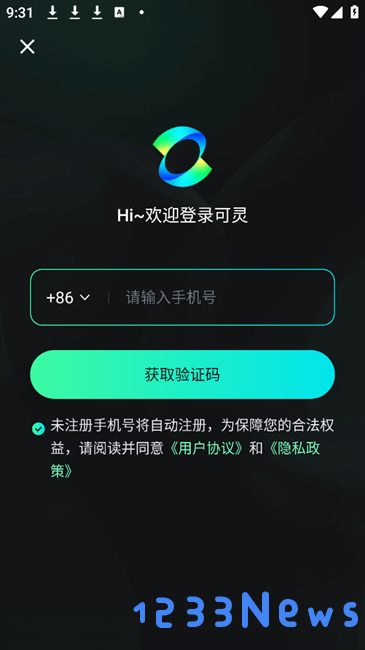 可灵ai官方最新版