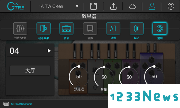 gtrs官方下载