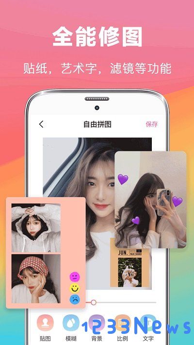 拼照片app下载