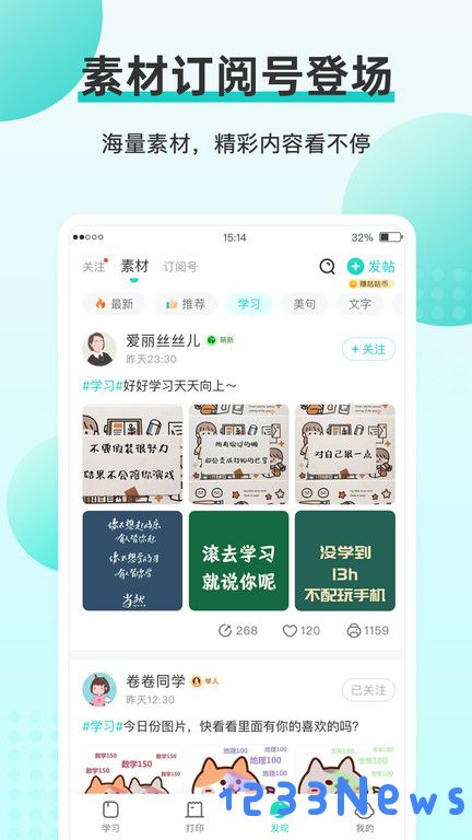 咕咕机软件下载