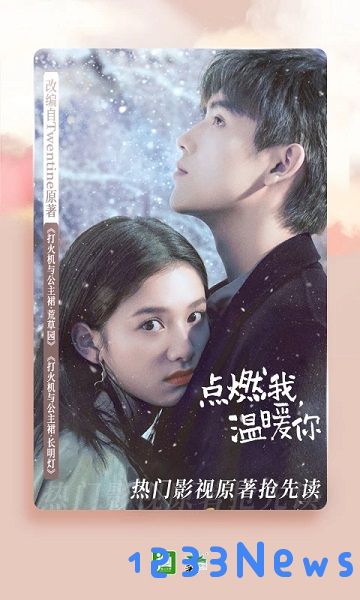 晋江文学城app下载官方版