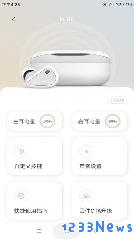 TANCHJIM官方版下载