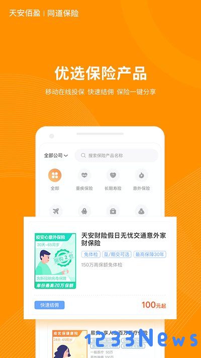 6q超级爸妈下载