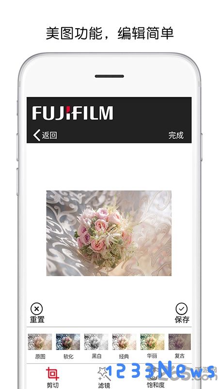 富士打印机官方版下载