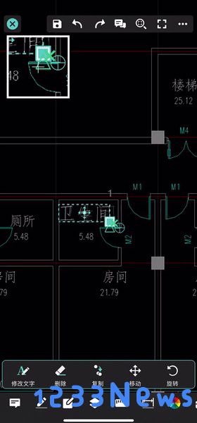 cad看图王修改文字位置方法