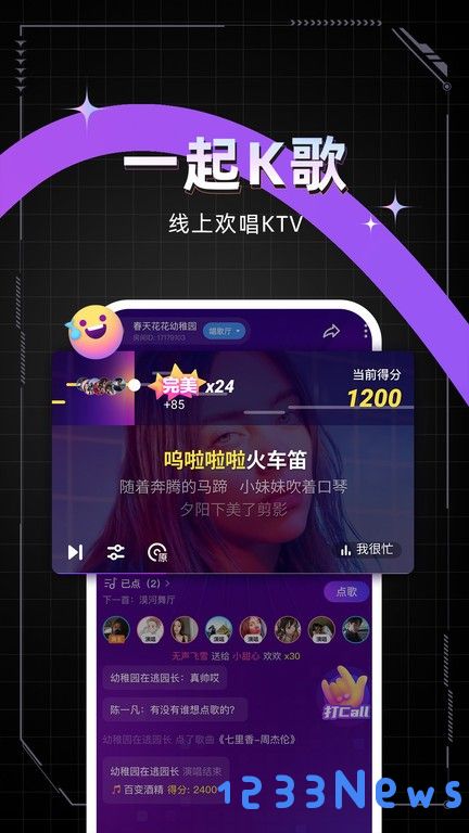 麦可app下载