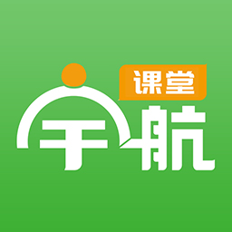 宇航课堂软件官方版