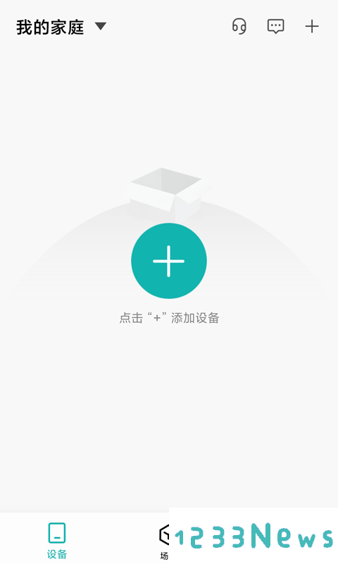 小峰管家官方下载