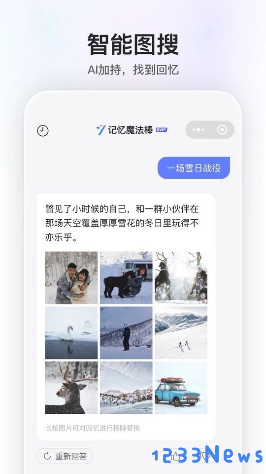 阿里云盘测试版本安装下载