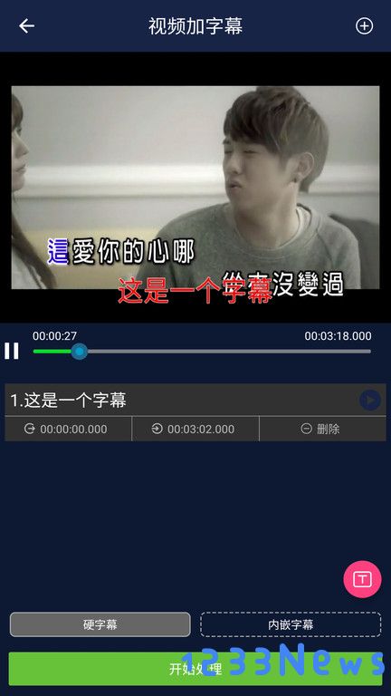 小视频压缩工具下载