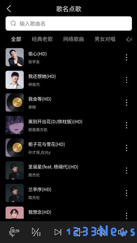 萝卜k歌软件