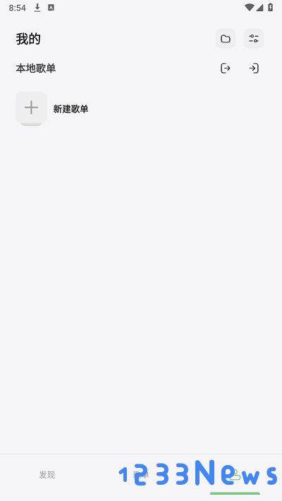 岸听音乐app下载